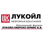 логотип ЛУКОЙЛ